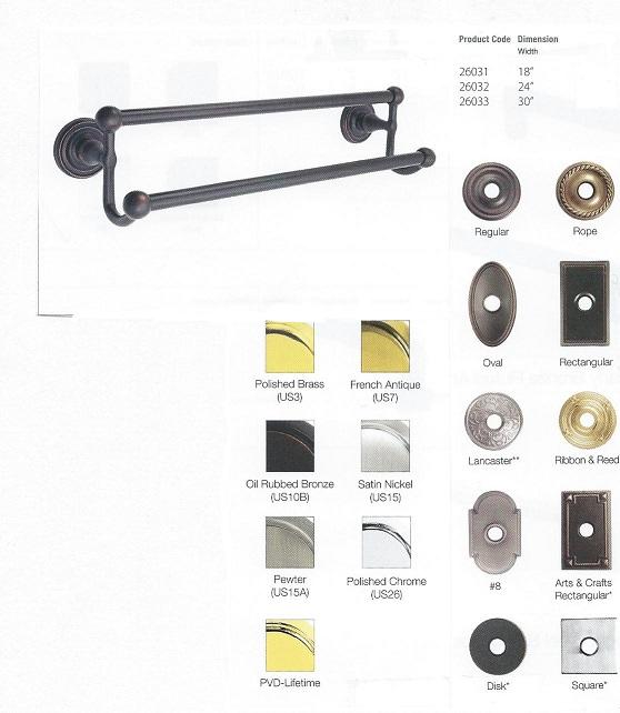 BRASS DOUBLE TOWEL BAR